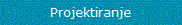 Projektiranje